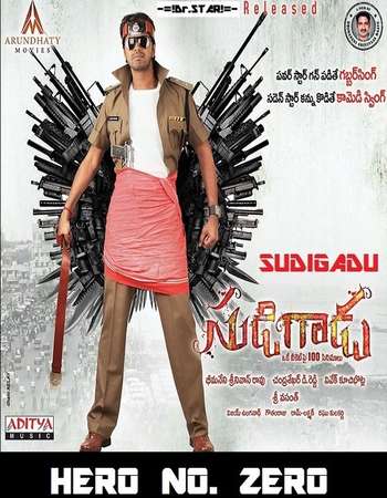 Sudigaadu 2012 Hindi - Telugu UNCut Full Movie [1.2GB]