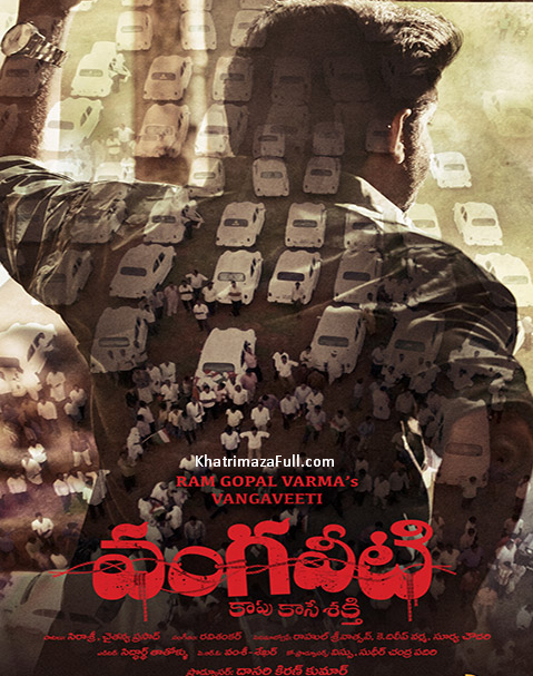 Vangaveeti Full Movie Telugu